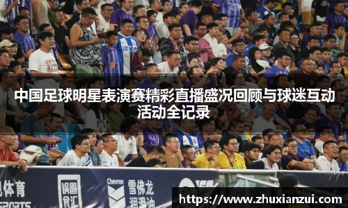 星空体育网站入口