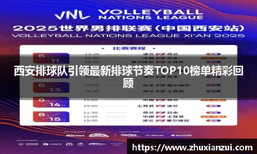 星空体育网站入口