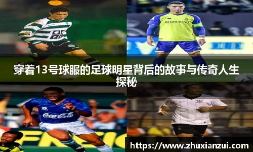 星空体育网站入口