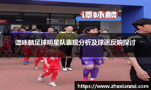 星空体育平台app