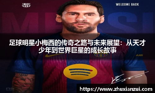 星空体育网站入口